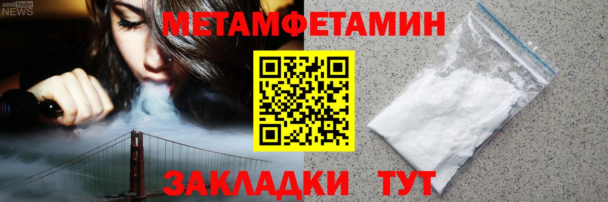 АМФЕТАМИН      Дальнегорск  АМФ 98%  АМФЕТАМИН  Вход с VPN 