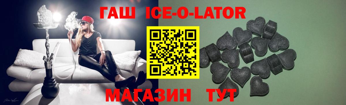 ГАШИШ хэш Дальнегорск