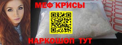 твердый Мариинск