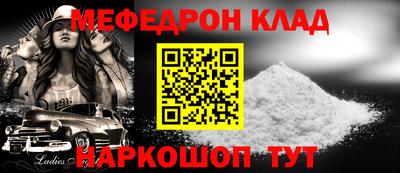 скорость mdpv Малгобек