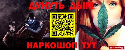твердый Мариинск