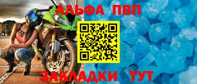 скорость mdpv Малгобек