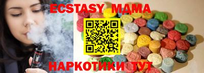твердый Мариинск