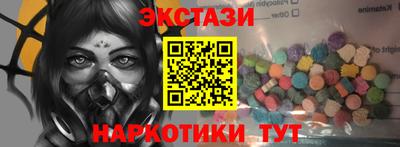 скорость mdpv Малгобек