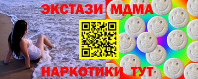 кокаин VHQ Малоярославец