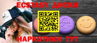 твердый Мариинск