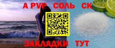 скорость mdpv Малгобек