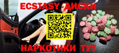 кокаин VHQ Малоярославец