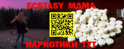 кокаин VHQ Малоярославец