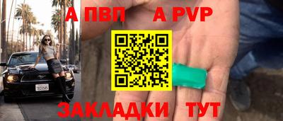 твердый Мариинск