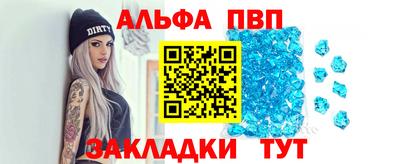 твердый Мариинск
