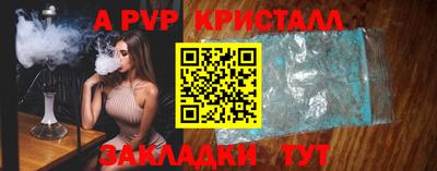 твердый Мариинск