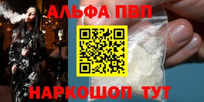 скорость mdpv Малгобек