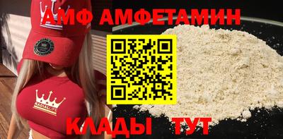 твердый Мариинск