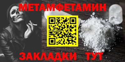 твердый Мариинск