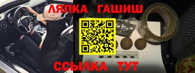 твердый Мариинск