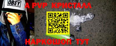 Альфа ПВП Моздок