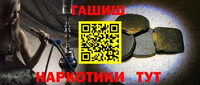 твердый Мариинск