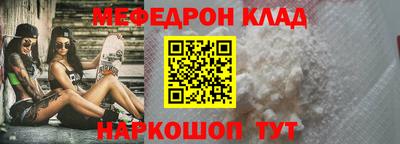 кокаин VHQ Малоярославец