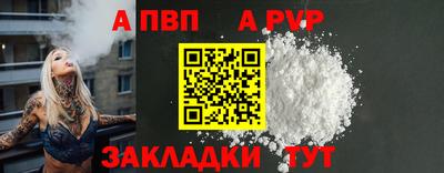 скорость mdpv Малгобек