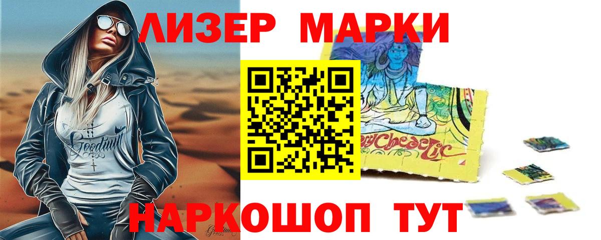 ЛСД экстази  Вход с VPN  Лсд 25 экстази ecstasy  Дальнегорск  ЛСД экстази ecstasy 