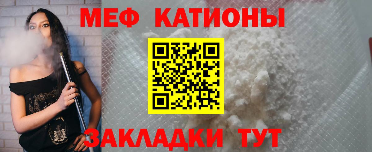 Мефедрон 4 MMC  МЕФ  Вход с VPN  Дальнегорск  МЯУ-МЯУ кристаллы 