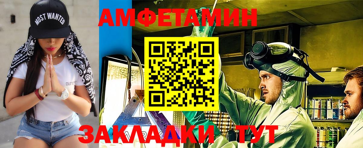 Метамфетамин пудра Дальнегорск