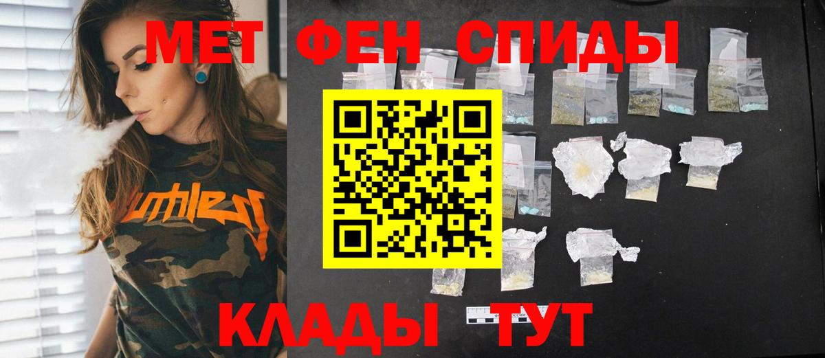 Дальнегорск  Метамфетамин витя  Вход с VPN 