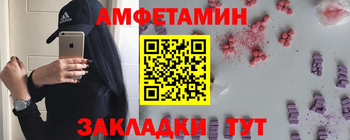 Галлюциногенные грибы Дальнегорск