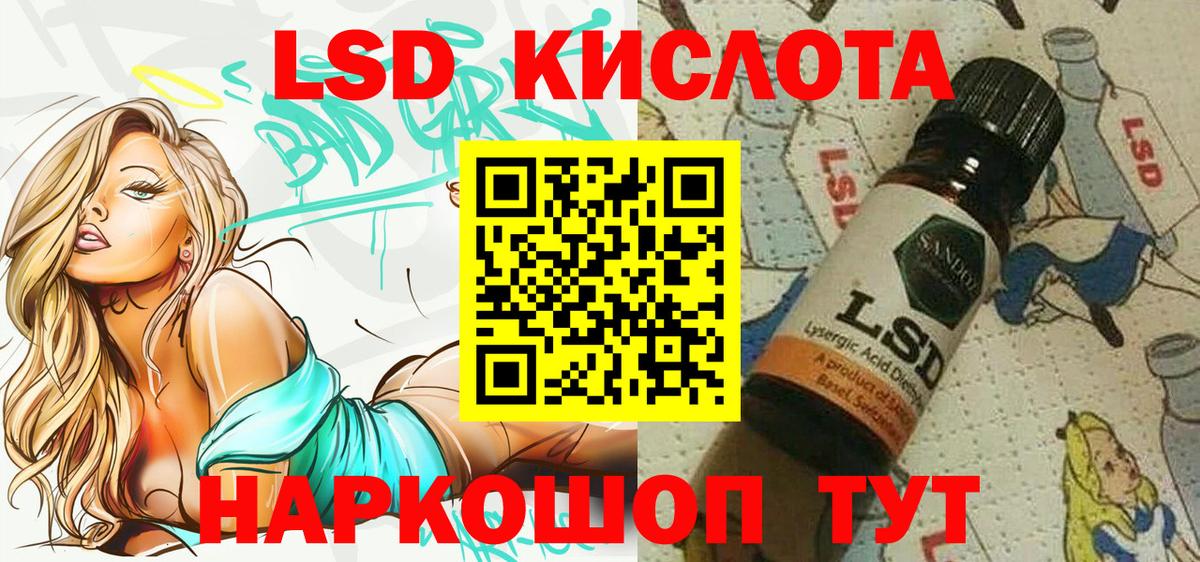 Наркотические марки  Марки NBOMe 1,8мг  Марки NBOMe 1,8мг  Вход с VPN  Дальнегорск 