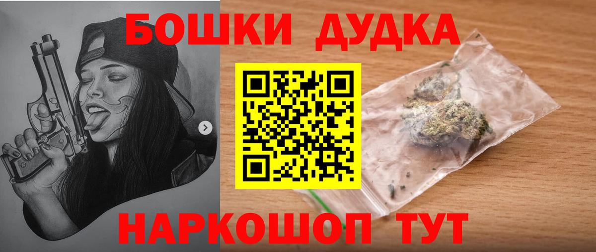 Каннабис Bruce Banner  Вход с VPN  Канабис ГИДРОПОН  Дальнегорск  МАРИХУАНА SATIVA & INDICA 