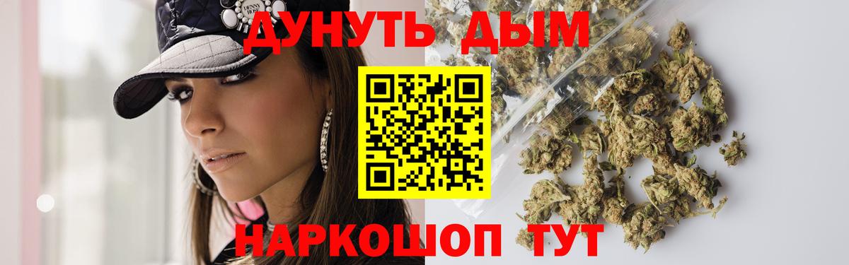 ГАШИШ  NBOMe  Дальнегорск  Вход с VPN  Конопля  Меф МЯУ МЯУ  